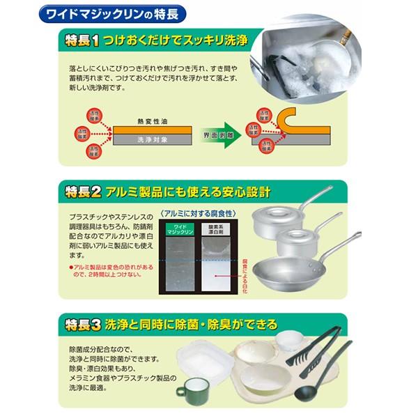 Kao ワイドマジックリン 3.5kg×4本/ケース 業務用 花王プロ Kao ワイドマジックリン 3.5kg×4本/ケース 業務用 花王プロ