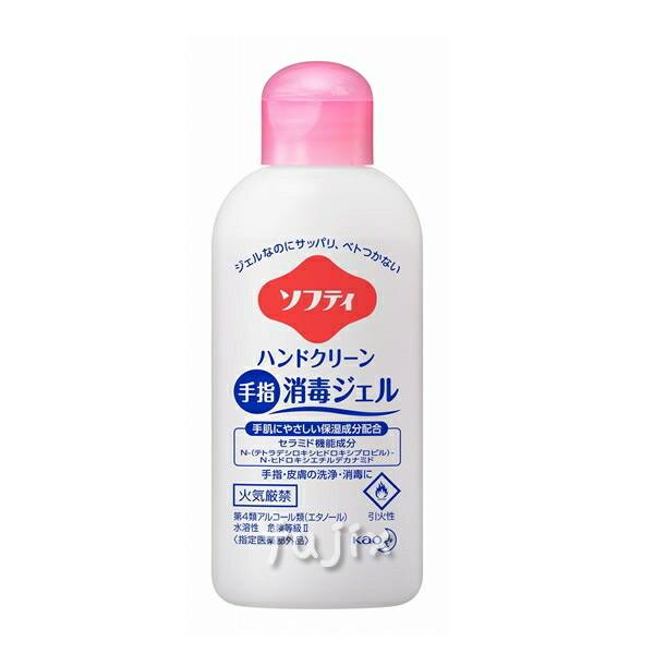 47 割引専門店では ソフティ ハンドクリーン 手指消毒ジェル 60ml 30本 ケース 花王 ボディケア コスメ 美容 ヘアケア D3elitedance Com