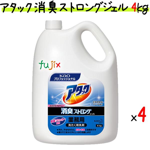 アタック アタック消臭ストロングジェル 4kg×4本／ケース 花王プロ