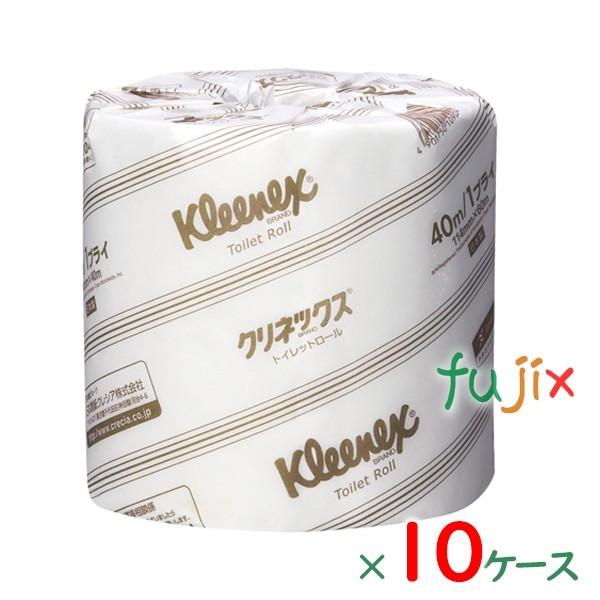 クレシア クリネックス トイレットロール　40m ダブル パルプ 40mダブル×80個／ケース×10ケース分　20111