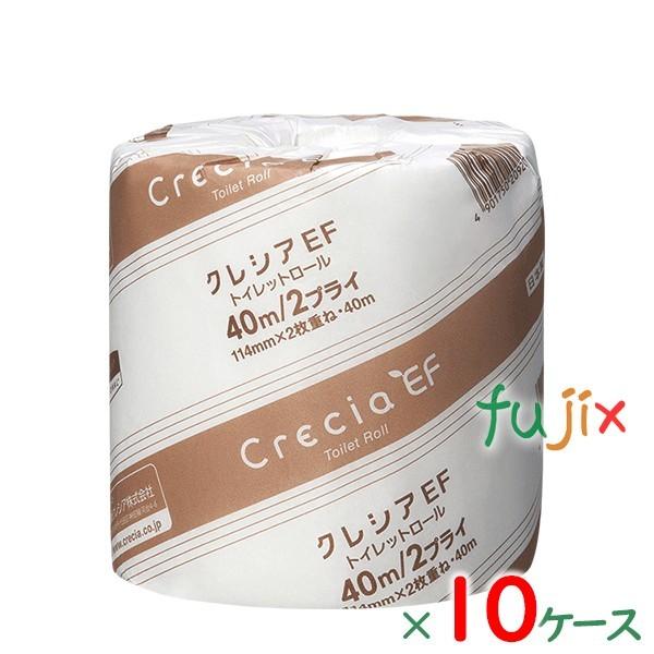 クレシアEF  トイレットロール　40m ダブル パルプ＋紙パック　リサイクルパルプ 40mダブル×80個／ケース×10ケース分　20802