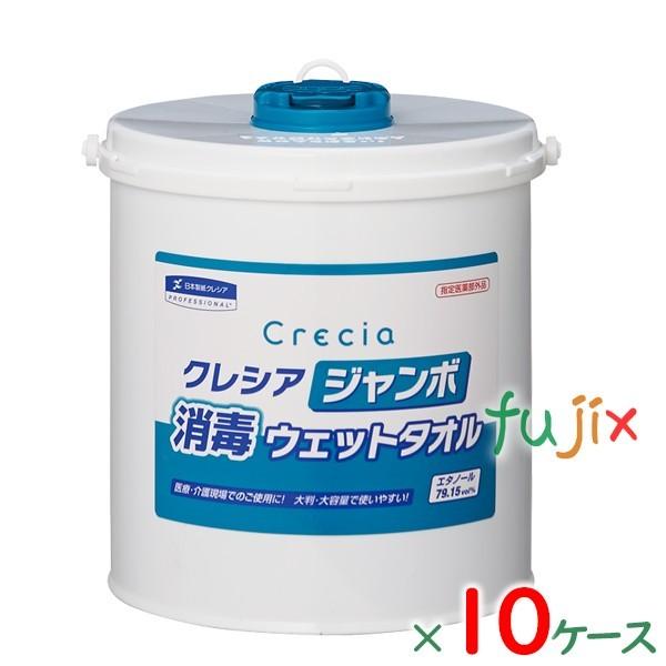 クレシア　ジャンボ消毒ウェットタオル　本体 レーヨン＋ポリオレフィン 250カット×6個／ケース×10ケース分　64110