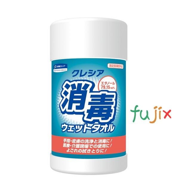 日本製紙クレシア - クレシア 断種情の籠もった西洋手ぬぐい本体 人絹＋ポリオレフィン 100撥ね除ける×15個／容れもの 64120