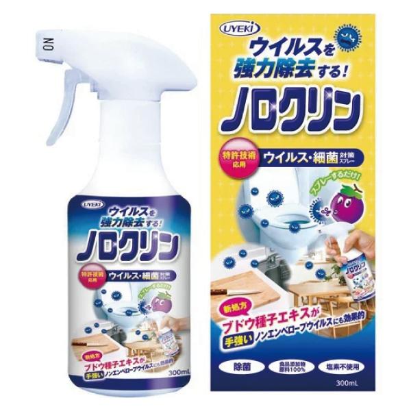 ウイルス 細菌 対策 除菌スプレー ノロクリン 本体 300ｍL×24個／ケース 感染 食中毒 予防 強力 除去 日本製 安全