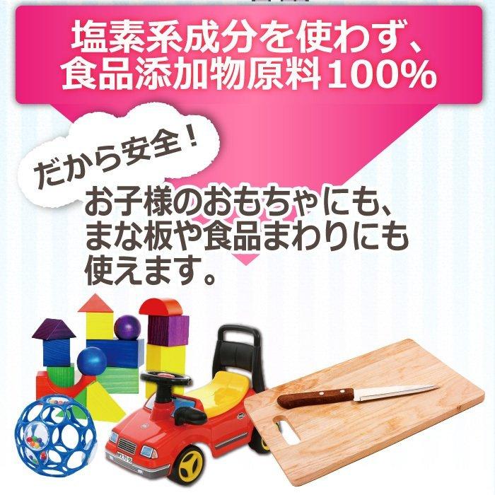 ウイルス 細菌 対策 除菌スプレー ノロクリン 本体 300ｍL×24個／ケース 感染 食中毒 予防 強力 除去 日本製 安全