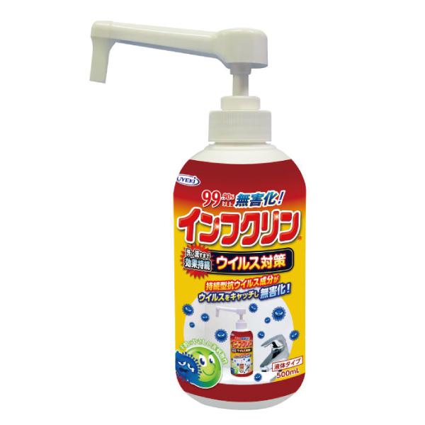 UYEKI - 除菌吹き付ける インフクリン 揚水機手あい 500ｍL×20個／容れもの 抗濾過性病原体 除菌 打つ手 即効性 Cl系構成要素不当て嵌める 掃除用具-キッチン、日用品、文具