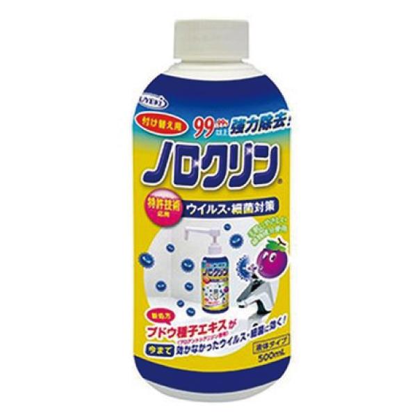 ウイルス 細菌 対策 除菌スプレー ノロクリン 付替えボトル 500ｍL×20個／ケース 感染 食中毒 予防 強力 除去 日本製 安全｜fujix-sizai