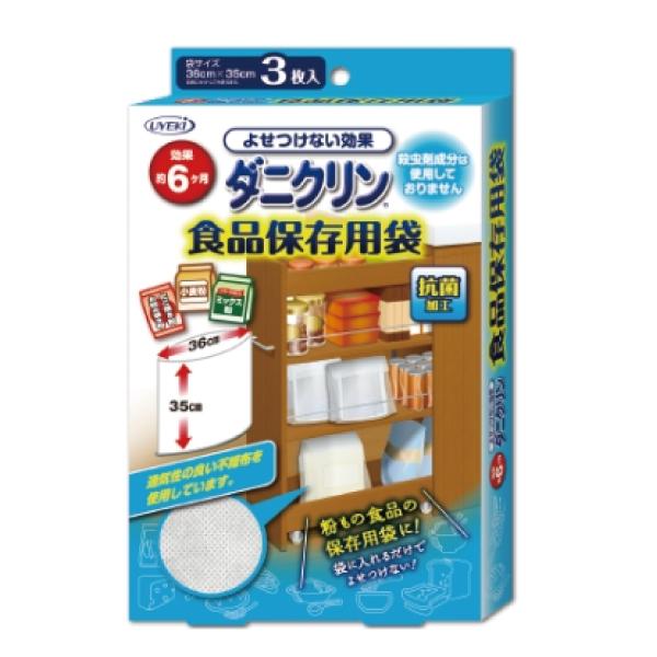 UYEKI - 壁蝨目打つ手 ダニクリン 食料雑貨類保護すること用袋 3枚入×48個／容れもの 日本アトピー連盟とき勧める品 根こそぎ 避けること 根こそぎ 殺虫構成要素不当て嵌める ノミ、ダニ駆除剤-蚊取り、防虫、害虫駆除-キッチン、日用品、文具