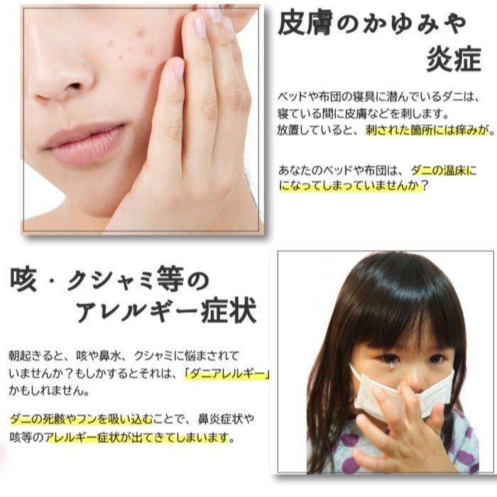 UYEKI ダニ対策 ダニクリン 食品保存用袋 3枚入×48個/ケース UYEKI ダニ対策 ダニクリン 食品保存用袋 3枚入×48個/ケース