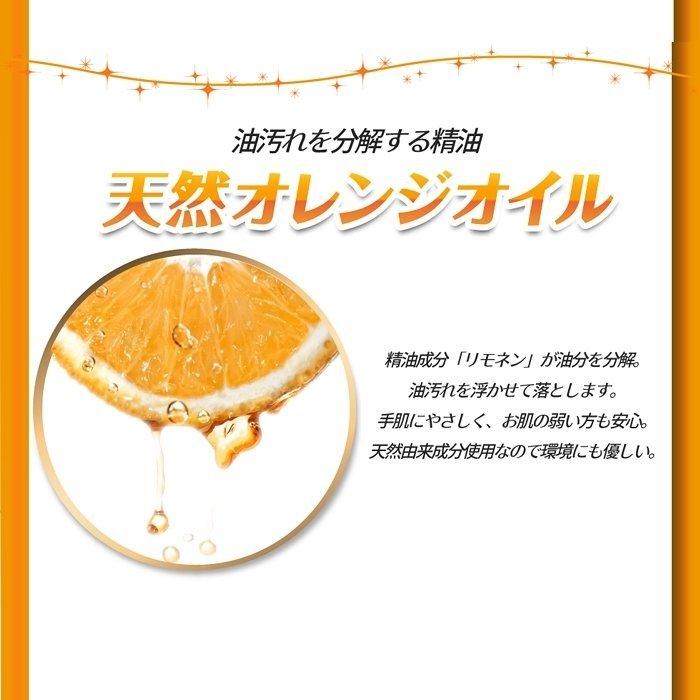 マルチクリーナー スーパーオレンジ　消臭・除菌 泡タイプ 本体 480ｍL×20個／ケース｜fujix-sizai｜05