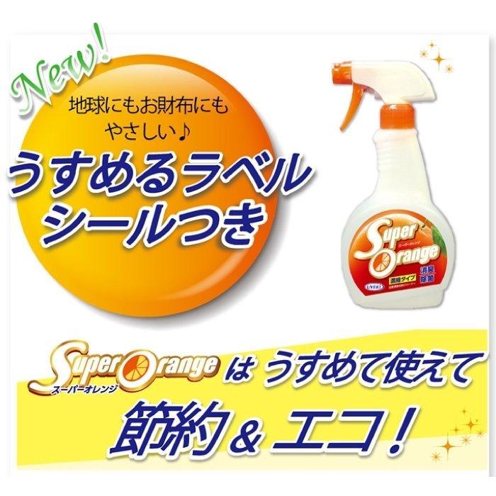 マルチクリーナー スーパーオレンジ　消臭・除菌 泡タイプ 本体 480ｍL×20個／ケース｜fujix-sizai｜09