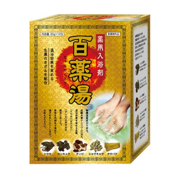 薬用 入浴剤 百薬湯 UYEKIの湯 30g×10包×20個／ケース 爆買