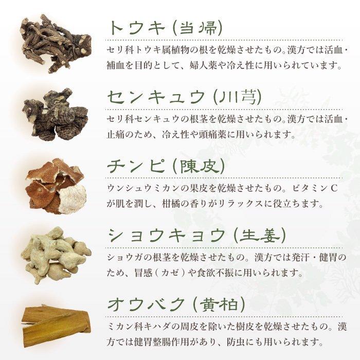 薬用 入浴剤 百薬湯 UYEKIの湯 30g×10包×20個／ケース 爆買の画像