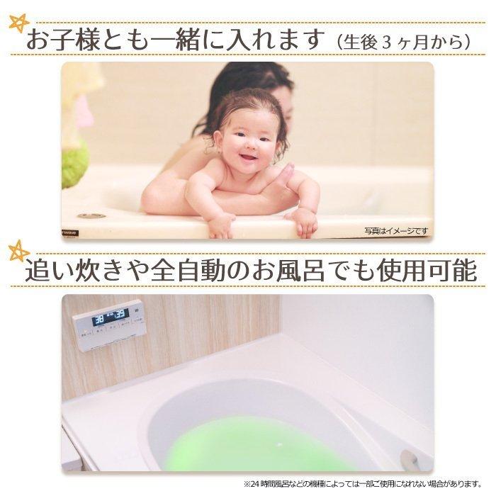 薬用 入浴剤 百薬湯 UYEKIの湯 30g×10包×20個／ケース 爆買の画像