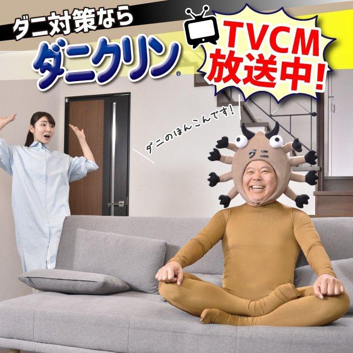ダニ対策スプレー ダニクリン　除菌タイプ 詰め替え用 230ｍL×24個／ケース 日本アトピー協会推薦品 防虫 駆除 忌避 退治 殺虫成分不使用
