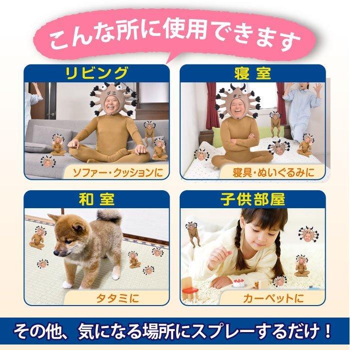 ダニ対策スプレー ダニクリン　除菌タイプ 詰め替え用 230ｍL×24個／ケース 日本アトピー協会推薦品 防虫 駆除 忌避 退治 殺虫成分不使用