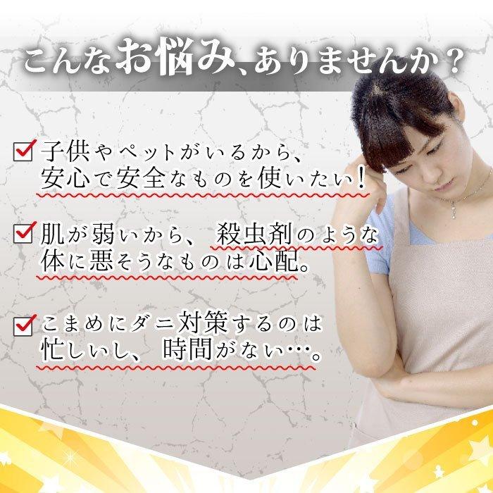 ダニ対策スプレー ダニクリン　消臭・除菌タイプ 詰め替え用  230ｍL×24個／ケース 日本アトピー協会推薦品 防虫 駆除 忌避 退治 殺虫成分不使用_5