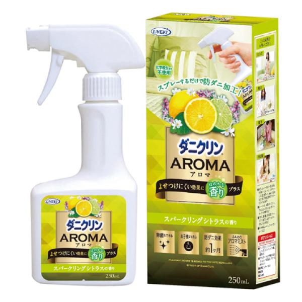 ダニ対策スプレー ダニクリン　アロマ　スパークリングシトラス 250ｍL×24個／ケース 日本アトピー協会推薦品 防虫 駆除 忌避 退治 殺虫成分不使用