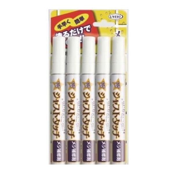防カビ剤配合 タイル 目地 浴室 風呂 黒カビ ジャストタッチ目地補修剤 7.5ｍL×5本×12セット／ケース