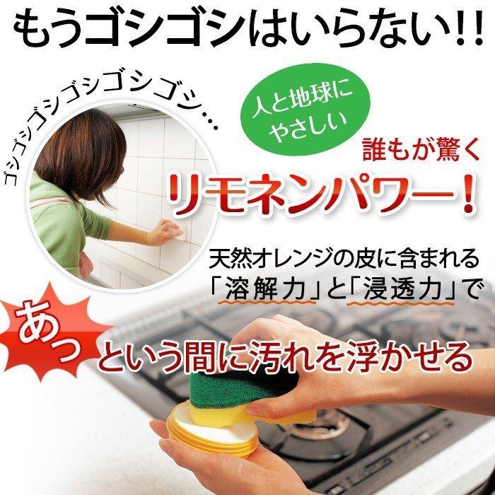 マルチクリーナー スーパーオレンジ　ストロング 95g×48個／ケース_2