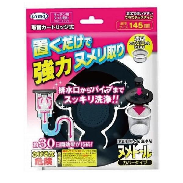 Amazon｜ヒスミニ ポンプディスペンサーボトル 詰め替え 黄緑テディ