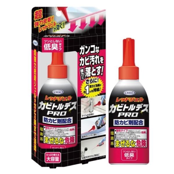 カビ取り剤 カビトルデスPRO 150g×48個／ケース 強力 ジェル状 低刺激 防カビ カビ 防止 風呂 タイル 掃除 爆買