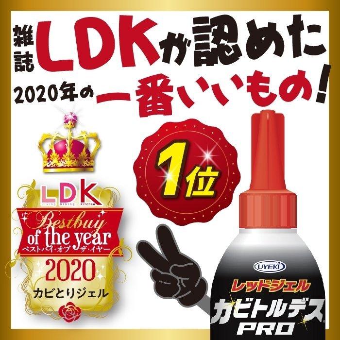 カビ取り剤 カビトルデスPRO 150g×48個／ケース 強力 ジェル状 低刺激 防カビ カビ 防止 風呂 タイル 掃除 爆買_1