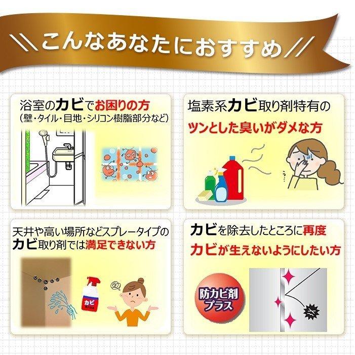カビ取り剤 カビトルデスPRO 150g×48個／ケース 強力 ジェル状 低刺激 防カビ カビ 防止 風呂 タイル 掃除 爆買_2