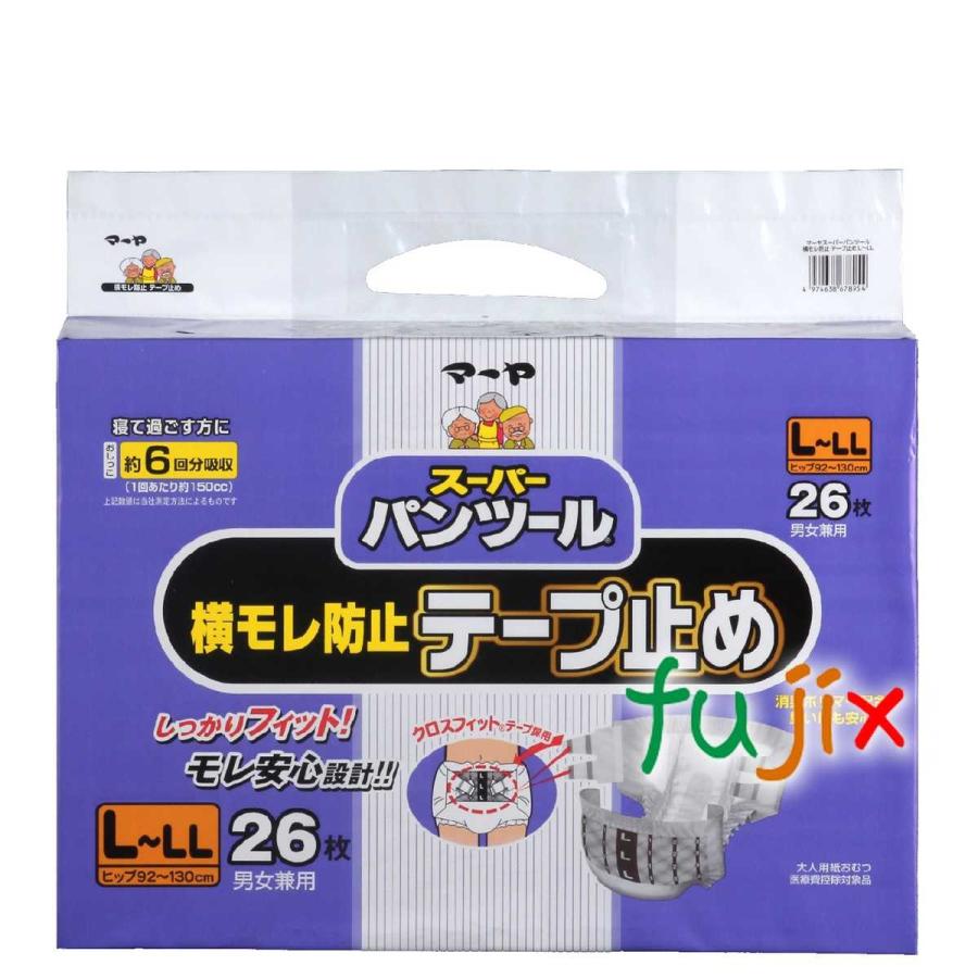 大人用おむつ マーヤ スーパーパンツール横モレ防止テープ止め L-LL 78枚（26枚×3パック)／ケース｜fujix-sizai