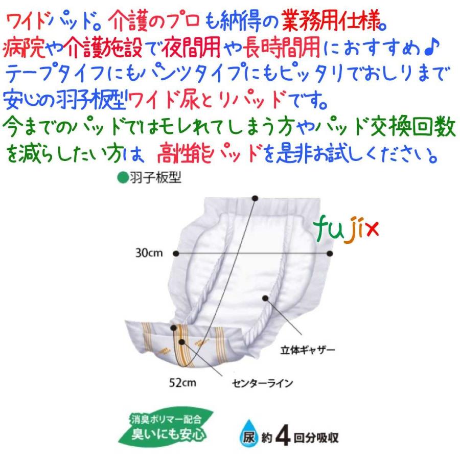 尿とりパッド マーヤ 夜・長時間用尿パッド クロスライク S 尿とりパッド マーヤ 夜・長時間用尿パッド クロスライク S