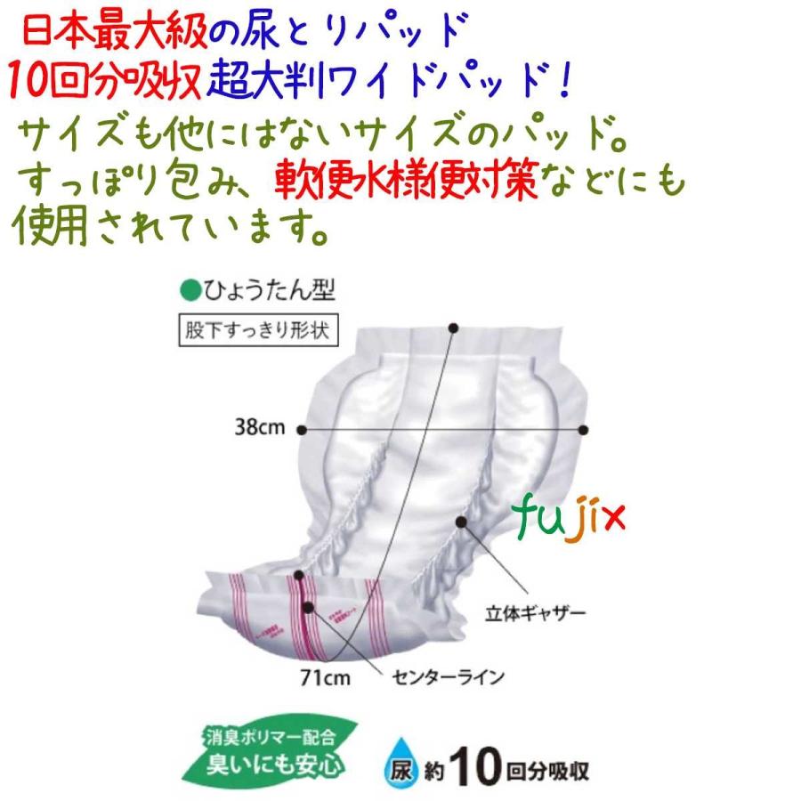 尿とりパッド マーヤ 超特大パッド クロスライク L 瓢箪型 120枚 尿とりパッド マーヤ 超特大パッド クロスライク L 瓢箪型 120枚