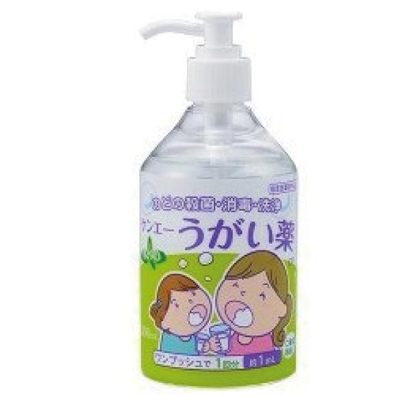 うがい薬 ケンエーうがい薬 CP ミント味　300ml×10本／ケース