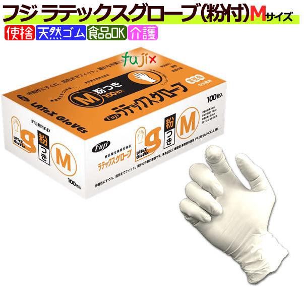 フジナップ 【新規受付不可】フジ ラテックスグローブ粉付ホワイト M