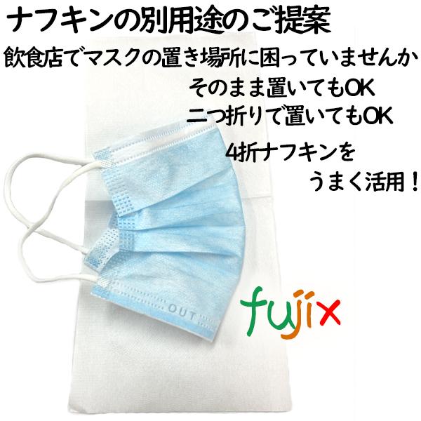 業務用 4折ナプキン 白色 1万枚（100枚 x 100袋）（100枚 100袋