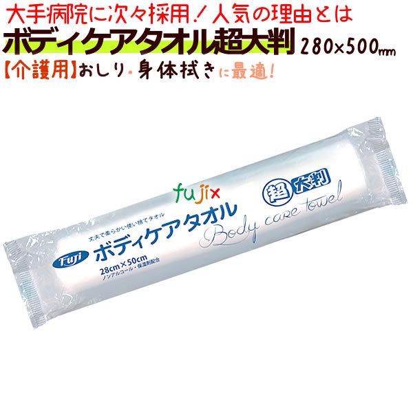 fujix フジックス  フジ ボディケアタオル 超大判
