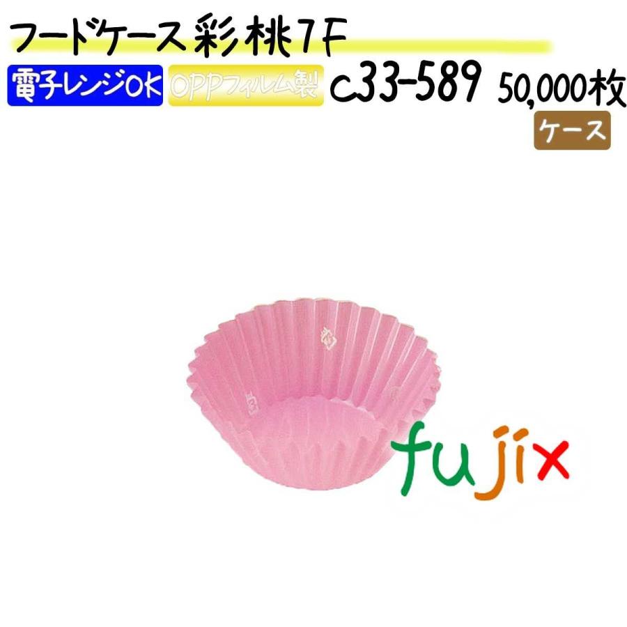 【値下げしました】美品‼️フードケース 岩崎工業 ラストロ マイクロクリア フードケース A-072NN SSサイズ