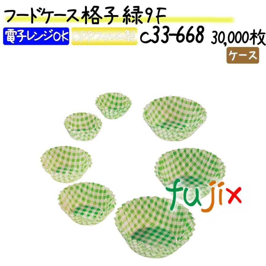 フードケース 格子 緑 9F 30000枚(500枚×60本)／ケース｜fujix-sizai