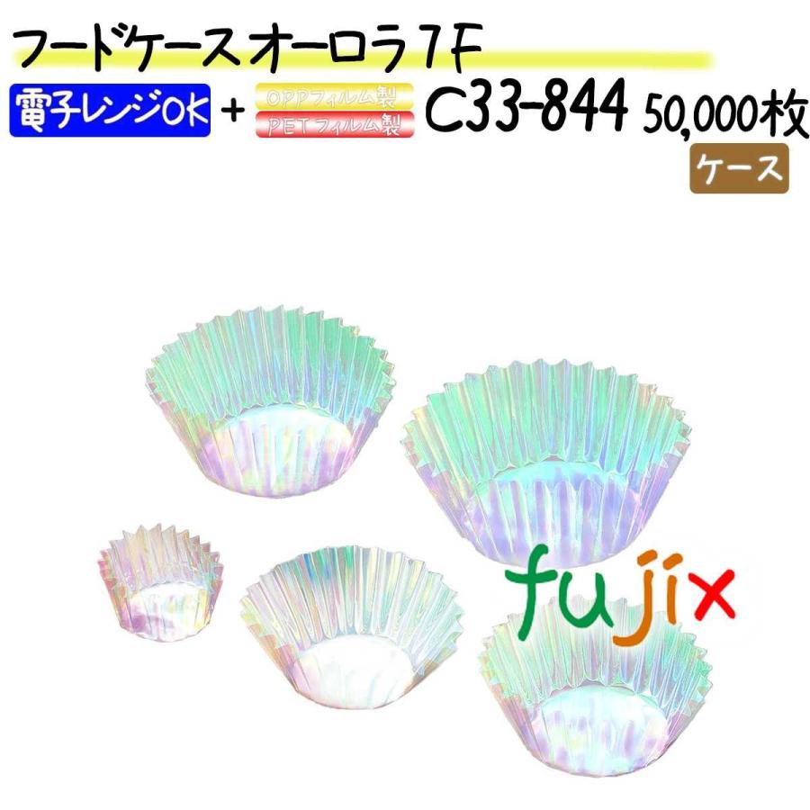 フードケース オーロラ 7F 50000枚(500枚×100本)／ケース｜fujix-sizai