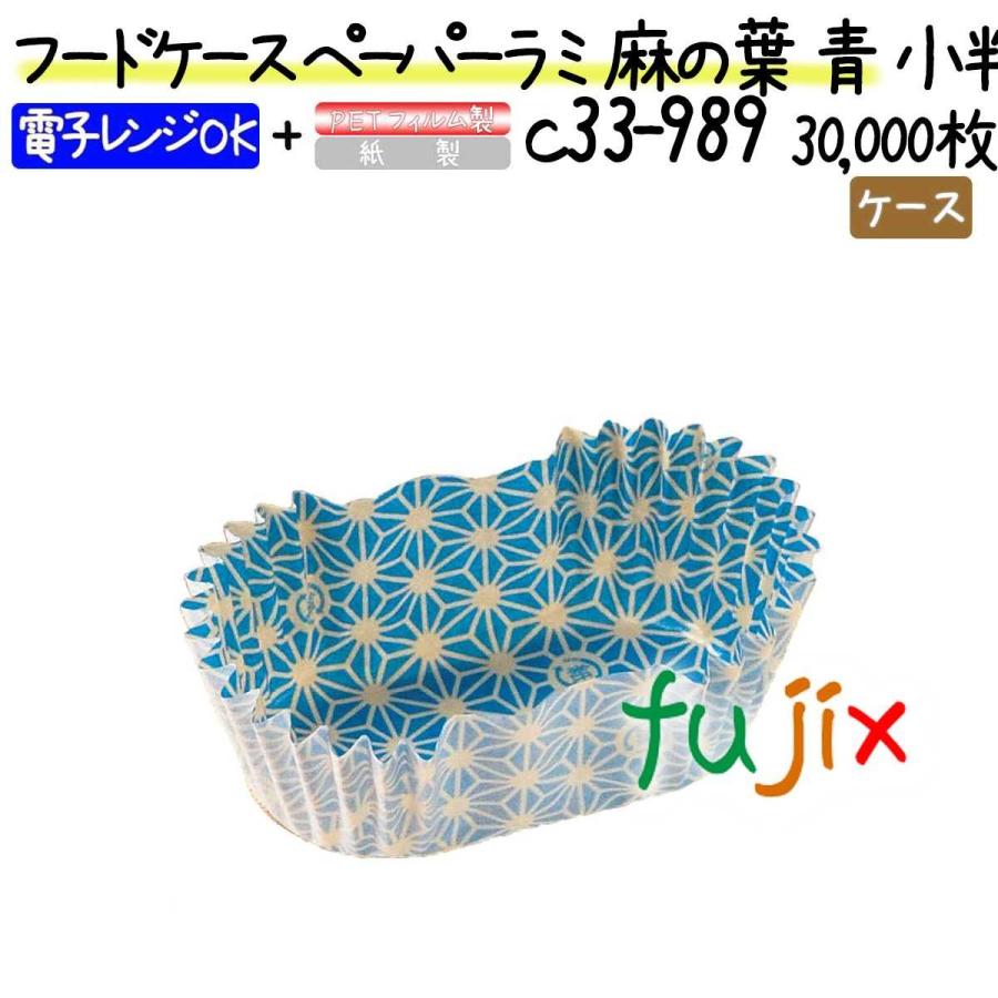 円高還元 旬彩の器 金銀雲龍 大 桃 10枚 0枚 6本 ケース Fucoa Cl