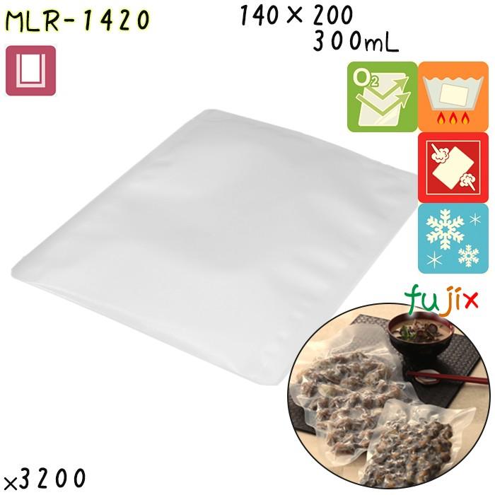 新規受付不可】MLR-1420 三方シール袋 140×200mm 3200枚／ケース 食品
