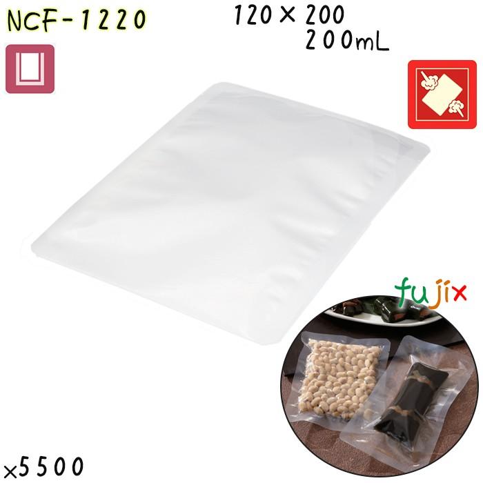 新規受付不可】NCF-1220 三方シール袋 120×200mm 5500枚／ケース 食品