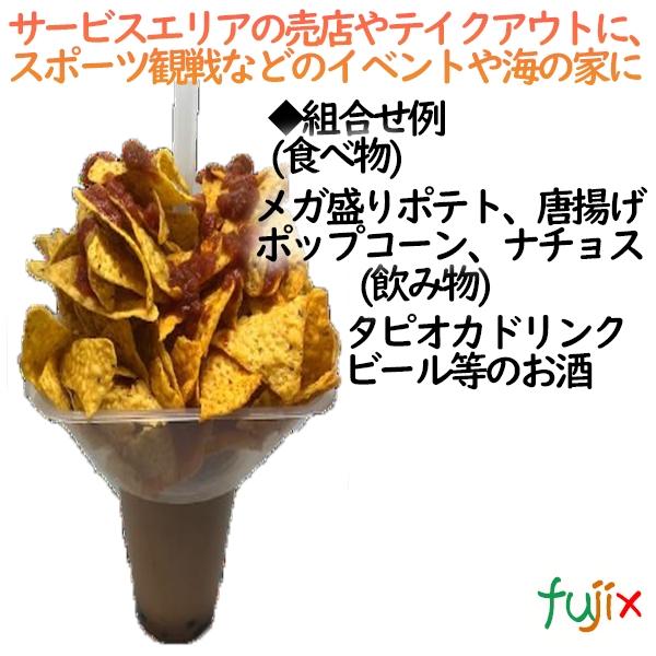 ドリンクカップ クリア 800個 50 16 ケース 業務用消耗品通販 Com Paypayモール店 通販 Paypayモール