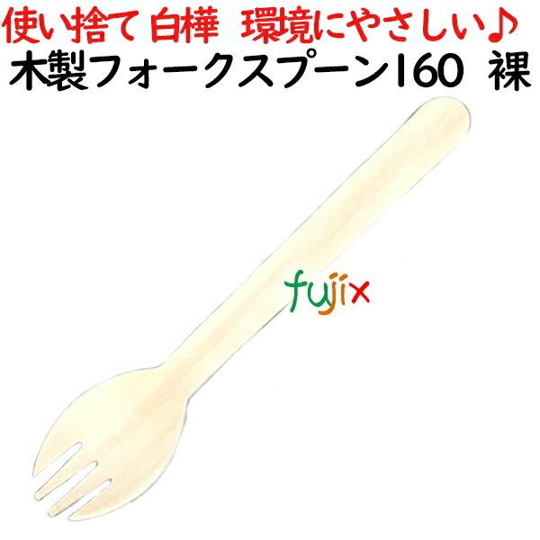 Panasonic PCA-1500 ストア フロントフォーク+ヘッドセット 1インチ