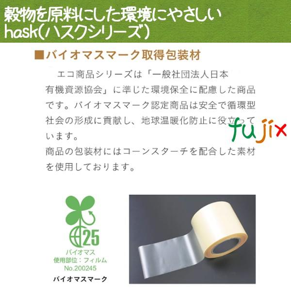 ホテルアメニティ ハスク カミソリ ファルコンH15（3枚刃首振りスムーサー付き） 1000本（100本×10箱）／ケース） 爆買の画像
