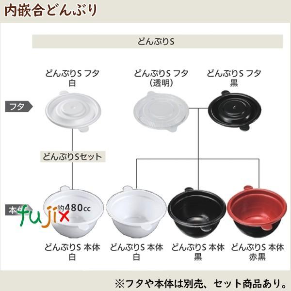 使い捨て 丼ぶり容器 800個 蓋つき