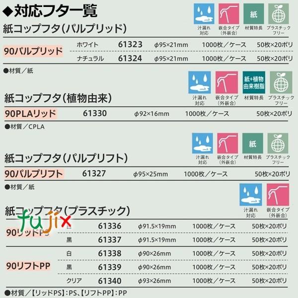 紙コップ みざらし KMA-300  ナチュラル  1000個（50個×20袋）／ケース おしゃれ  業務用  54521（61310） 爆買の画像