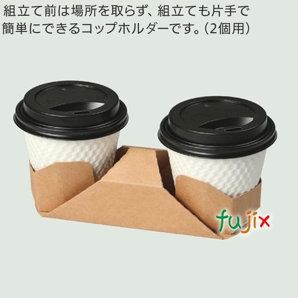 ケース コップホルダー 2個用 ホワイト 業務用消耗品通販 Com Paypayモール店