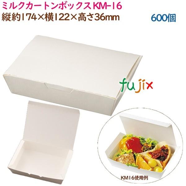 50%割引お気にいる テイクアウト容器 紙 おしゃれ ミルクカートンボックス KM-16 600個(50個×12袋)/ケース 業務用 エコ 環境 54908(61153) 弁当箱、水筒 キッチン、台所用品 キッチン、日用品、文具-INTERCONTACTSERVICES.COM 50%割引お気にいる テイクアウト容器 紙 おしゃれ ミルクカートンボックス KM-16 600個(50個×12袋)/ケース 業務用 エコ 環境 54908(61153) 弁当箱、水筒 キッチン、台所用品 キッチン、日用品、文具-INTERCONTACTSERVICES.COM