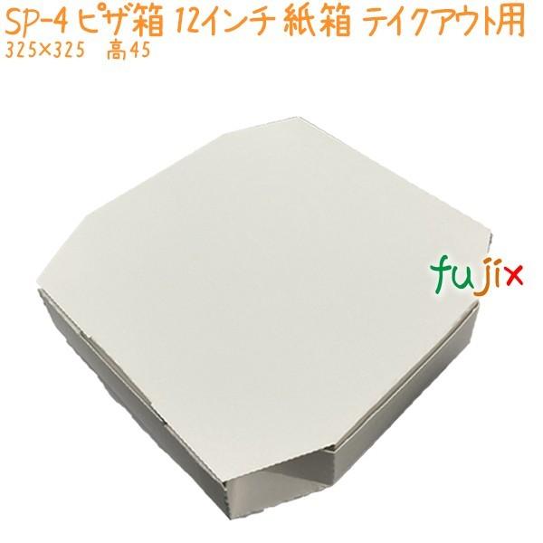 ブランド登録なし - ピッツア箱 12in 紙箱 SP-4 1000個（10容れもの分） 御役目用 持ち帰り エコ 周囲の状況気づかい キッチン、日用品、文具-使い捨て弁当箱、紙バック-弁当箱、水筒