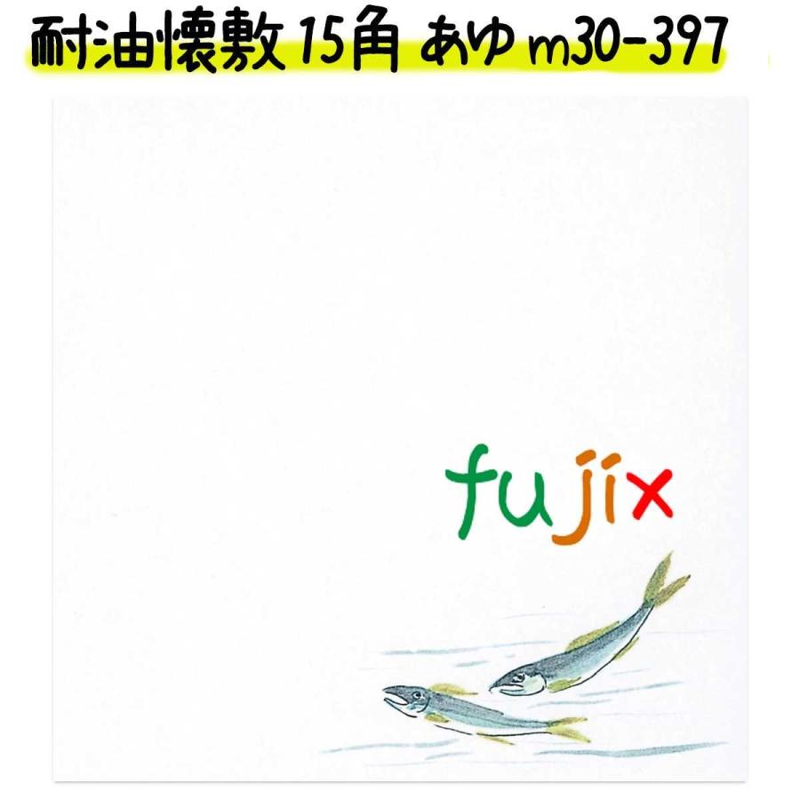 耐油懐敷 15角 あゆ 100枚 M30-397 宴会　会席料理　結婚式場｜fujix-sizai